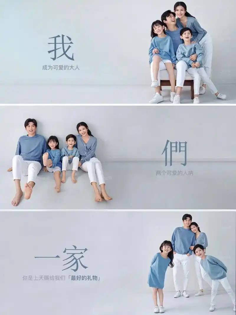 一家四口的亲子照|全家福要这样拍才特别75 · 拍完亲子照一样要