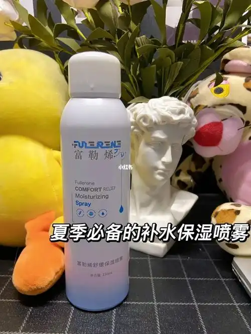 夏季必备补水神器让皮肤随时随地喝饱水