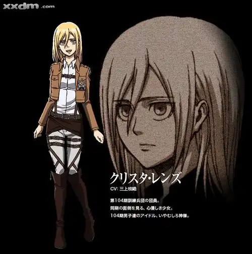 前鼓楼院胡同:进击的巨人赫里斯塔·兰斯 - 前鼓楼院胡同新闻网