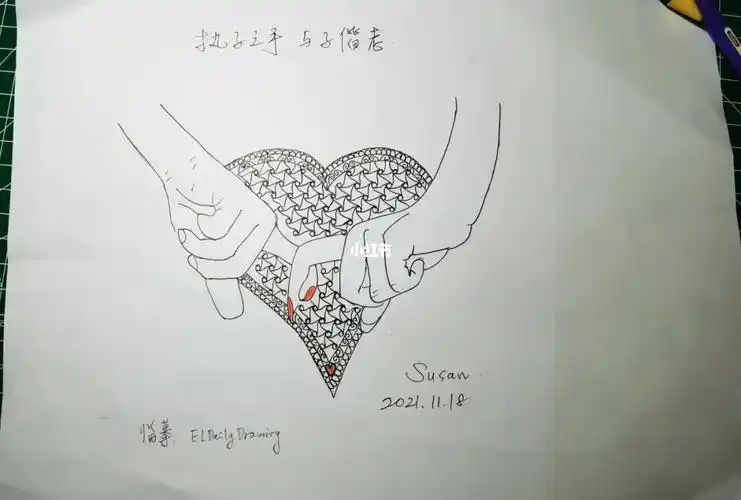 临摹@eldailydrawing,寻觅结婚纪念日的画,这手正是这感觉,执子之手