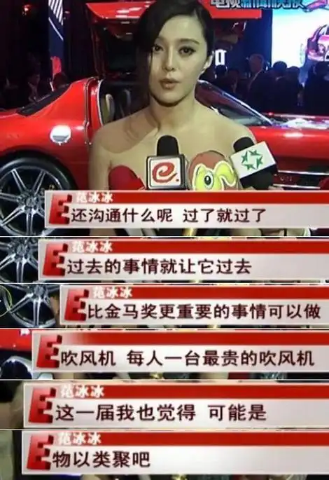 金马奖黄渤主持完整版视频,金马奖的吹风机事件回顾