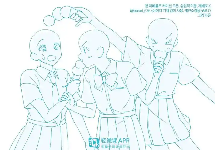 超可爱的多人互动动态参考