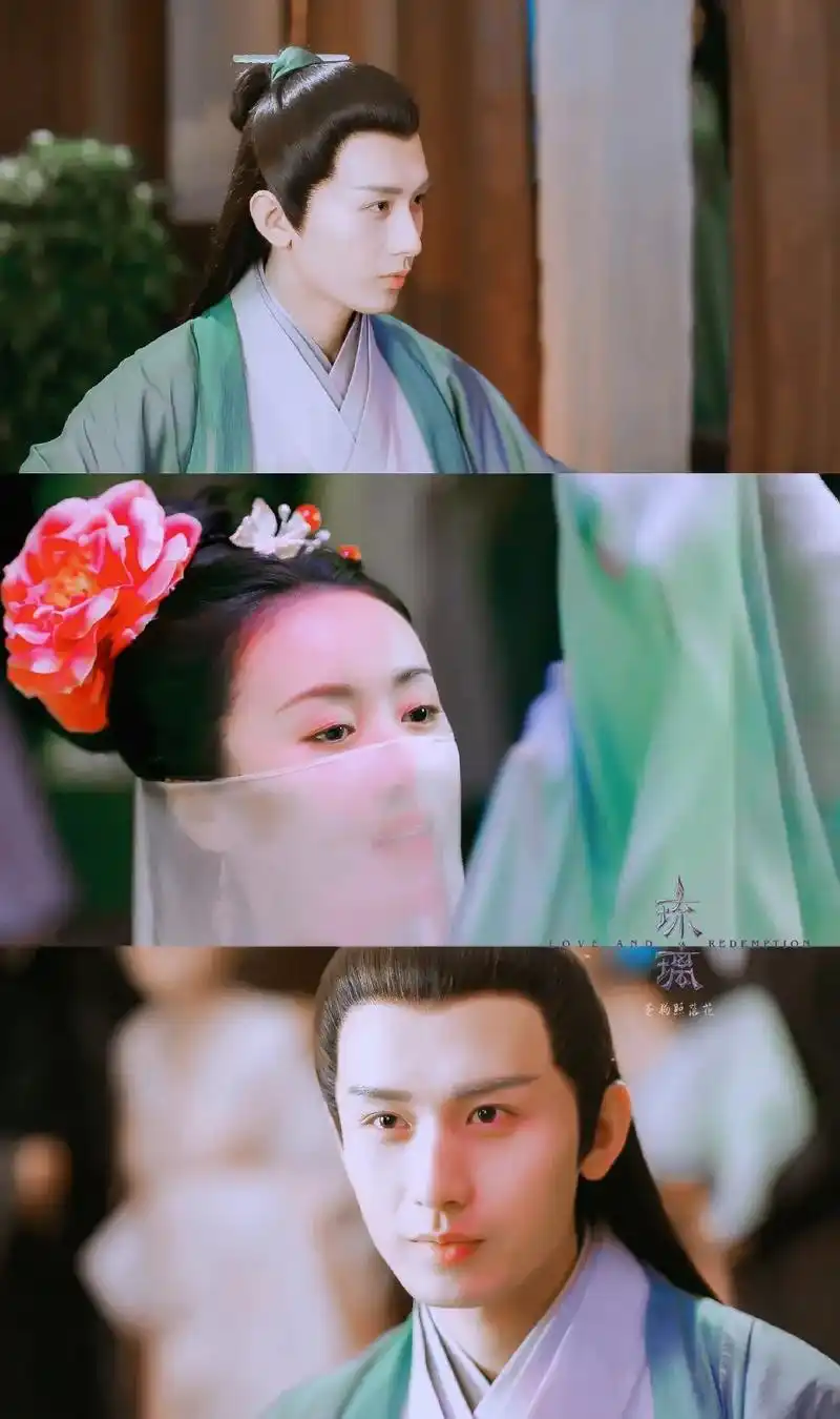 《琉璃》是由尹涛,麦贯之执导,成毅,袁冰妍,刘学义,张予曦, - 抖音