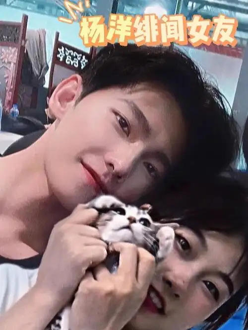 杨洋看了这合照都得愣一下