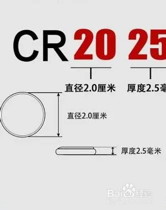 纽扣电池正负极怎么看