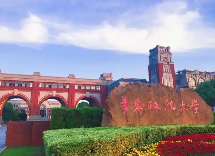 华东政法大学教授的"迷惑言论",要求享受多名配偶,后续来了