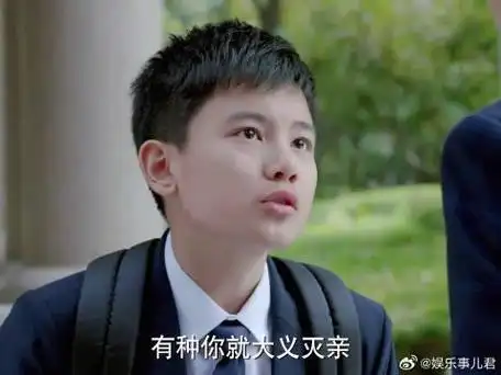 张小宇这嘴像淬毒似的,怼天怼地怼老爹