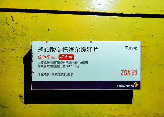 5类一线降压药中有2类影响男性功能另外3类反而可以改善