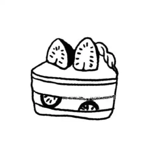 可爱的甜点 草莓蛋糕_简笔画_ps家园网