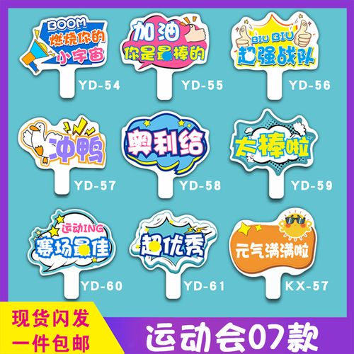 班牌手举牌-特价促销-优惠券领取-价格|多少钱|什么牌子好-35优惠券网