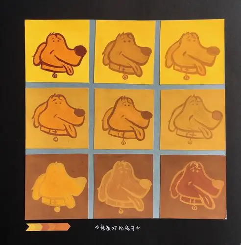 色彩构成—纯度对比