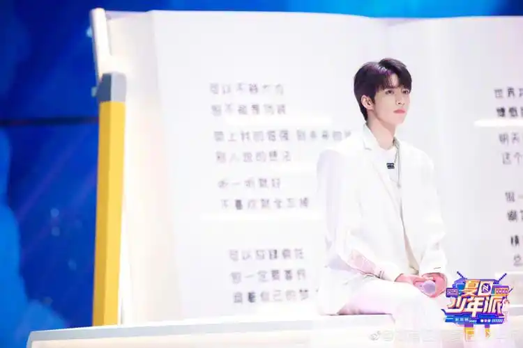 夏日少年派之刘耀文壁纸