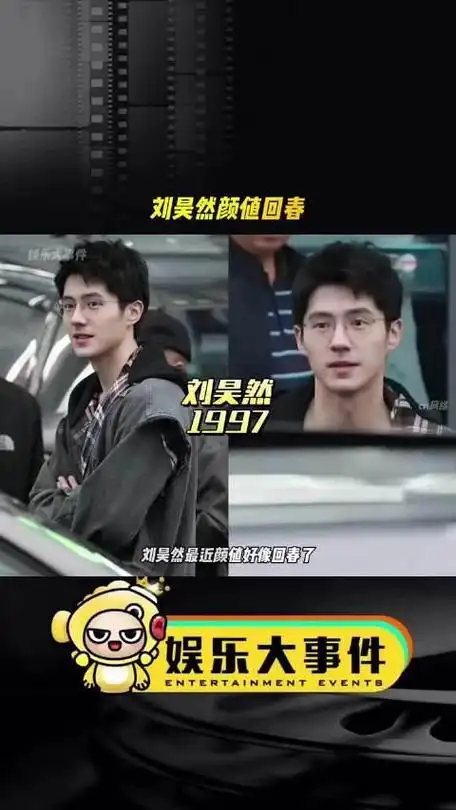 刘昊然最近颜值好像回春了,瘦了许多,重新有了清爽的男大感_手机新浪