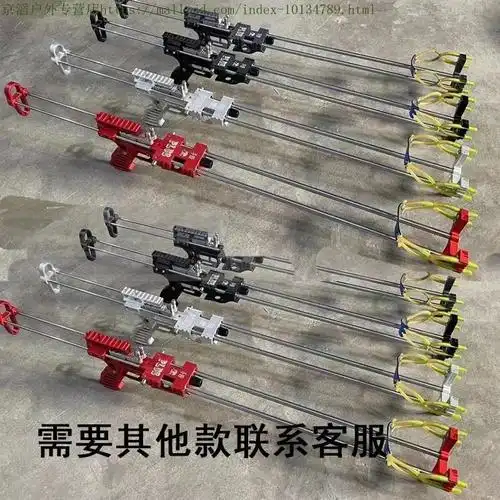 琅麦同类2022户外长杆弹弓成人激光射鱼弹弓红外寻物快压免绑精准射鱼