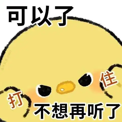 沙雕表情包,不用怎么凸显你的幽默感?