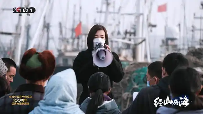 《经山历海》即将收官 关注基层党员群体