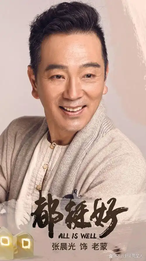 男明星到了中年,基本上都逃脱不了出演"爸爸"的角色,有的人更是从此就