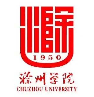 滁州学院