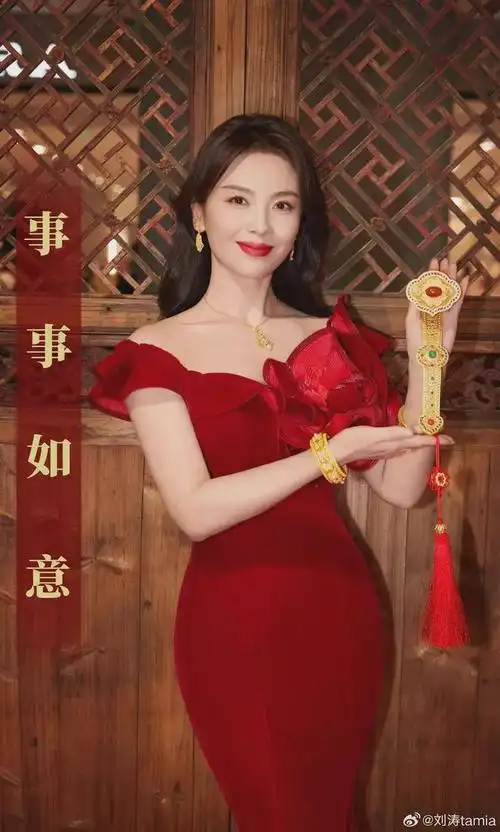 刘涛最新活动美照来袭包臀红裙大方优雅雍容华贵