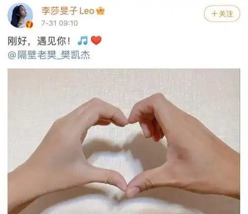 28岁央视前美女主持官宣恋情!比心告白,和男友登综艺好般配