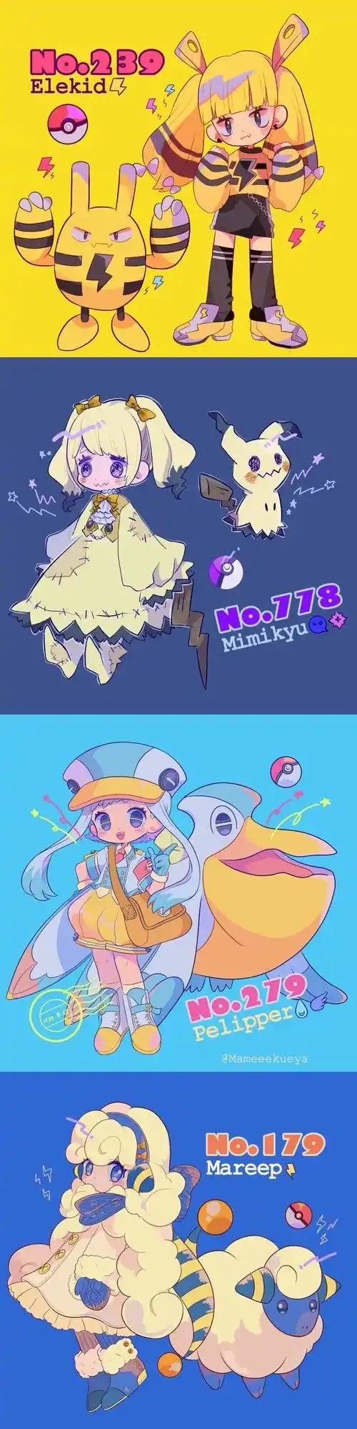 神奇宝贝拟人q版