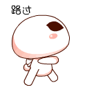 管理员巡视工作 - 路过巡逻qq表情图片大全