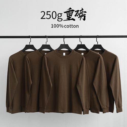 深棕色 咖啡色250g重磅美国棉收口袖t恤纯色圆领宽松内搭长袖初秋