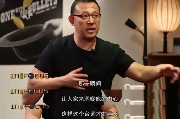 事实证明,消失6年的"鬼才导演"姜文,已经走上了另一条大道