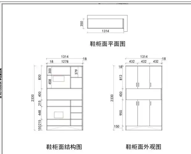 小户型鞋柜设计指南