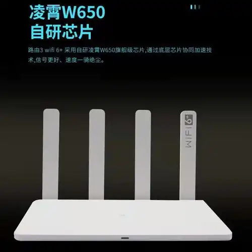 华为路由器便携式