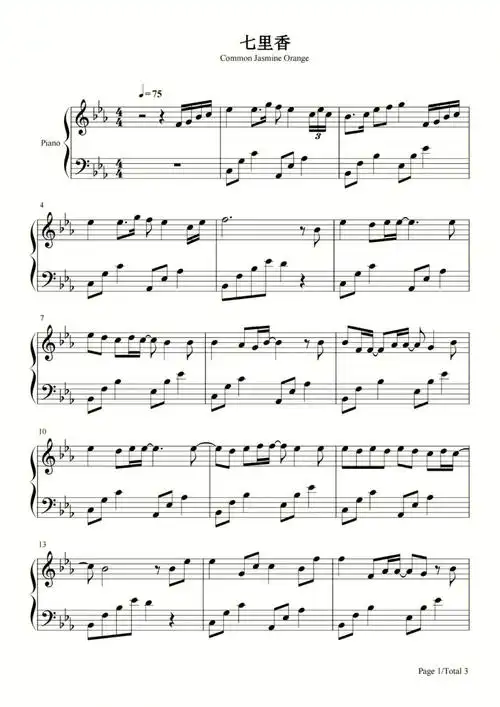 笔记灵感  #好听的钢琴曲  #钢琴谱分享  ##七里香  ##周杰伦七里香