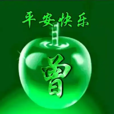 平安快乐苹果图片头像整体为绿色主题的
