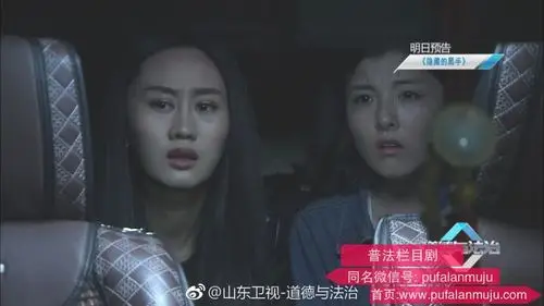 道德与法治《普法栏目剧:心魔》 20170521