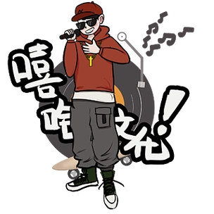 手绘嘻哈说唱rapper元素卡通爱豆人物