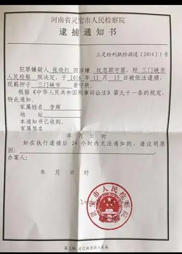 河南脱管罪犯再犯新罪致1死1伤,被追责法官:我是替罪羊