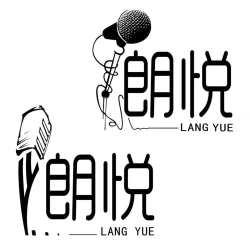 主持logo设计 婚礼设计