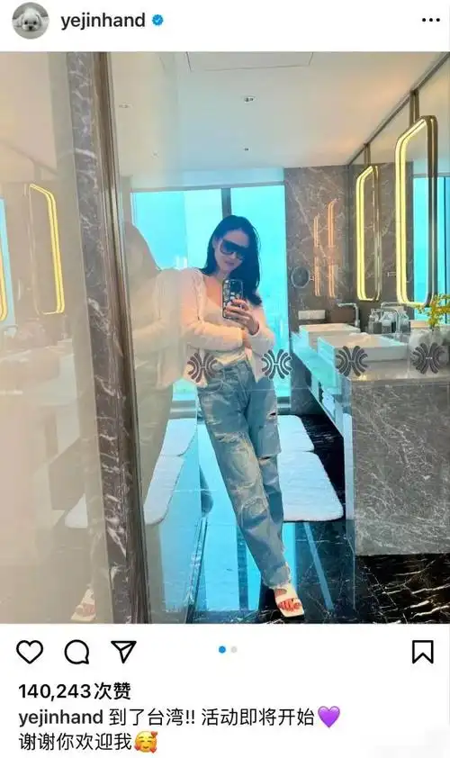 42岁孙艺珍亮相台湾活动粉色抹胸裙好美ins晒自拍好惬意