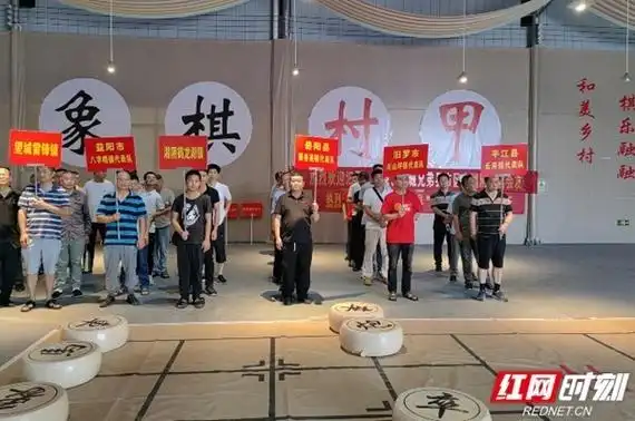 湘阴:象棋"村甲"6县市博弈 "棋"乐融融"冠军猪"出圈