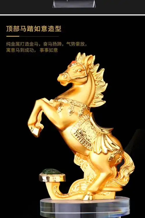 轩奕文具 精致运动会 创意金马奖杯公司团队颁奖一马当先员工表彰纪念