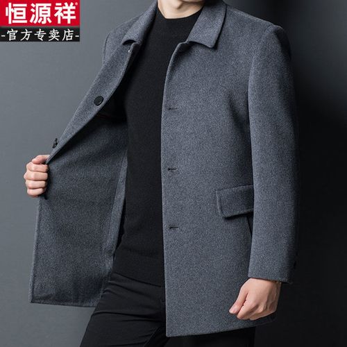 恒源祥男士韩版潮流风衣秋冬季中年双面呢外套中长款羊毛尼大衣男