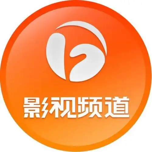 安徽影视频道,轻松看我的,ahtv请下载安徽卫视atv