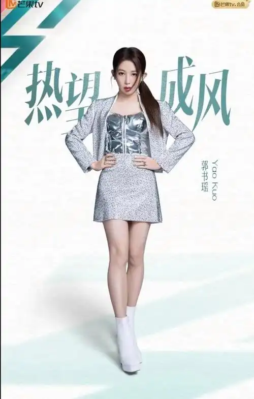 36位姐姐集结乘风2024官宣阵容姐姐们年龄排序也有啦