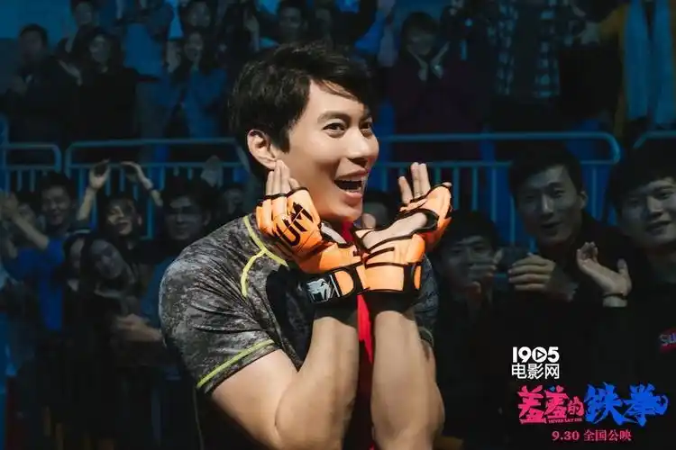 《羞羞的铁拳》"打笑版"海报 艾伦马丽挨打也开心