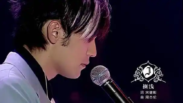 周杰伦演唱会##音乐精选榜