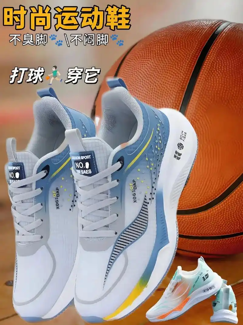 超轻软底跑鞋,透气又舒适.嘿,运动小能手们,你们是 - 抖音