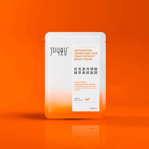 绽妍虾青素传明酸酵萃美颜面膜灯泡膜改善肌肤柔嫩细腻焕颜美肤ky