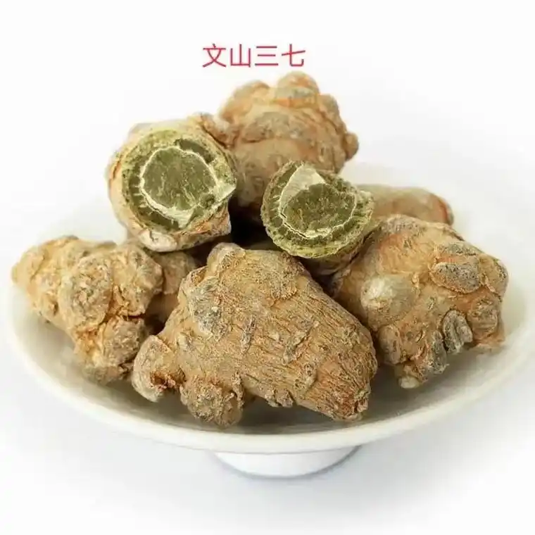 梵净医馆真假鉴别区三七区三七就分9大系列文山三七水三七白三七土