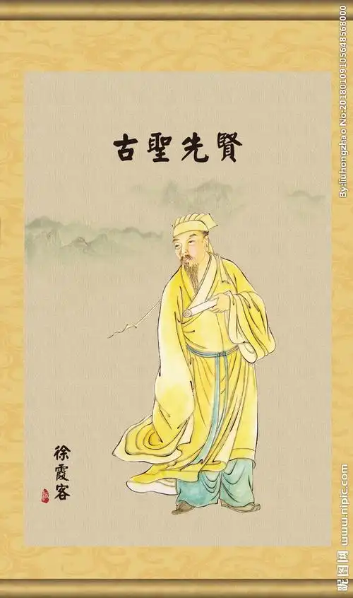 (cs2)颜色:rgb元(cny)举报收藏立即下载关 键 词:徐霞客 徐霞客画像