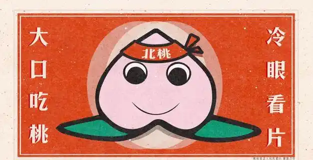 求求各大综艺别再侄女卖姬了|阿朵|郭碧婷|张予曦|李斯丹妮_网易订阅