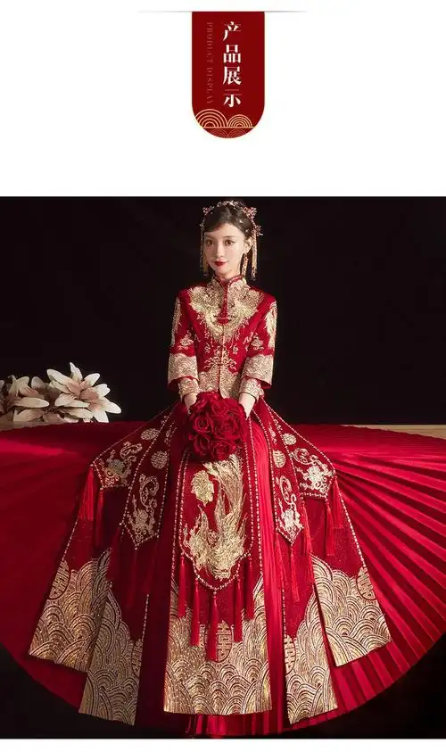 禾秀服中式婚礼新娘服装秀禾服年结服嫁衣凤冠霞帔秀禾女秀和服 喜凤